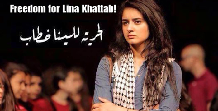 Filistinli Kadın Tutsak Lina Khattab Serbest Bırakıldı
