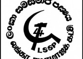 Lanka Sama Samaja Partisi logosu