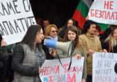 Bulgaristan: Ülkedeki En Büyük Perakende Zincirlerinden Picadilly’de Grev