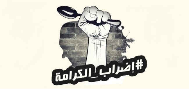 Arap Coğrafyasındaki Hapishanelerde Açlık Grevi Direnişleri