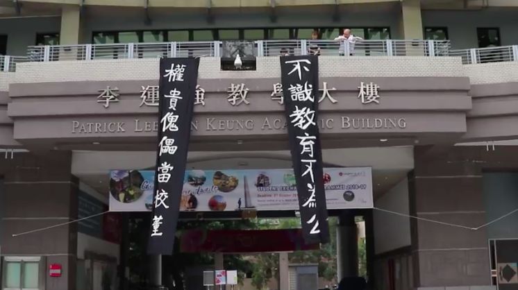 Çin: Hong Kong’ta Bağımsızlık Yanlılarının Ölümle Tehdit Edilmesini Protesto İçin Üniversite İşgal Eylemi Başlıyor