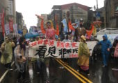 Tayvan: Göçmen ve Tayvanlı İşçiler Eşit Haklar İçin Yürüdü