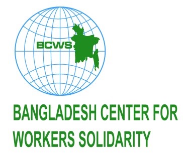 Bangladeş: 2019 Ocak Ayı Tekstil İşçileri Grevi ve Sendikal Hareket