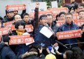 Güney Kore: 2016 Mumışığı Gece Eylemlerinden Beri Güney Kore Emek Hareketinin Yönü, Song Ho-joon
