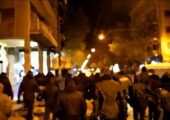 Yunanistan: Rouvikonas Salgında da Direnişi Sürdürüyor