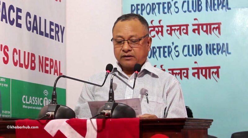 Nepal: Siyasi Kriz Derinleşiyor, NKP(Maoist Merkez) Yasadışı İlan Edilen NKP İle Birleşme Kararı Aldı.