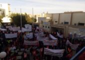 Tunus: UGTT Ülke Çapında Bölgesel Genel Grevlere Gafsa’dan Başladı